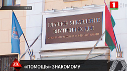 В Минске выявлен факт злоупотребления служебными полномочиями: ущерб заводу в 10 тысяч рублей
