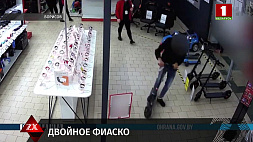 В Борисове правоохранители задержали парня, который дважды пытался обокрасть магазин бытовой техники