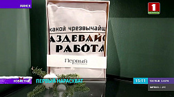 Магазин "Первый" открылся в Минске - мерч от Президента Беларуси разбирают как горячие пирожки