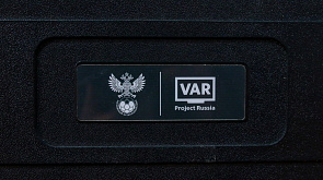 Тестирование системы VAR в Минском футбольном манеже 