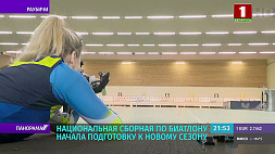 Биатлонисты Беларуси и России на случай запретов предусмотрели старты с названием "Кубок Содружества" 