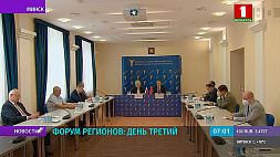 Форум регионов Беларуси и России: подписан ряд коммерческих контрактов в сфере нефтехимии и промышленности