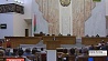 Палата представителей приняла законопроект "О борьбе с коррупцией"