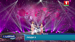 Финал шоу Х-Factor  Belarus состоится 25 декабря 