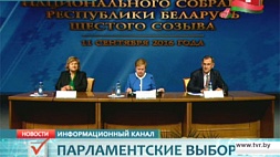Пресс-конференция Лидии Михайловны Ермошиной во Дворце Республики
