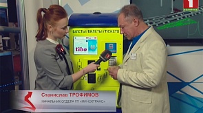Минск стал центр притяжения - смарт-новинок. Как прошёл 25-ый Международный форум ТИБО?