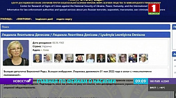 СМИ: Уволенную с поста омбудсмена по правам человека Украины Денисову вносили в базу "Миротворца"
