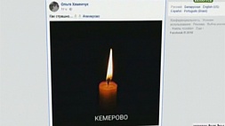 Трагедия в Кемерове вызвала сильную эмоциональную реакцию и в социальных сетях