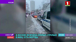 В Москве мужчина открыл стрельбу в МФЦ: есть жертвы