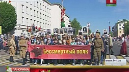 Более 70 тысяч человек собрались сегодня в Брестской крепости