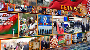 Год серьезных политических решений и важных международных встреч - таким белорусы запомнили 2023-й