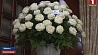 Корзину белых роз Александру Лукашенко - в честь настоящей крепкой дружбы 
