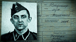 Уважаемый человек, передовик "Донецкшахтостроя" оказался карателем батальона СС, уничтожившего Хатынь