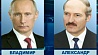 На неделе состоялся телефонный разговор Александра Лукашенко и Владимира Путина