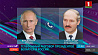 А. Лукашенко и В. Путин по телефону обсудили актуальные интеграционные вопросы и ситуацию на белорусско-польской границе