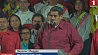 Лидер Венесуэлы  Николас Мадуро  выиграл воскресные выборы