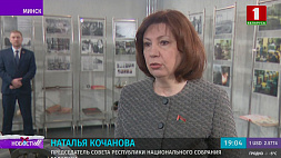 Наталья Кочанова: Наши миротворцы ехали в Казахстан не воевать, а защищать народ 