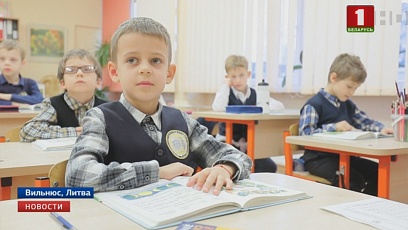 Белтелерадиокомпания пригласила на детское "Евровидение" воспитанников вильнюсской гимназии