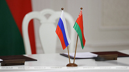 Лукашенко: У Беларуси и России все есть, чтобы нормально жить и работать