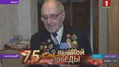 Посол России Дмитрий Мезенцев передал медали белорусам