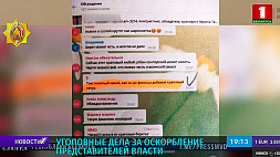 Еще двух комментаторов в Сети, которые оскорбили представителей МВД, нашли сотрудники ГУБОП 