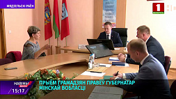 Социально-экономическое развитие Нарочанского края в центре внимания председателя Миноблисполкома