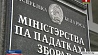 В Беларуси создадут институт налогового консультирования