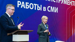 Более 100 журналистов региональных СМИ Беларуси собрал медиафорум в Минске