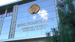 Лукашенко назначил представителей Беларуси в Экономическом суде СНГ и ОДКБ
