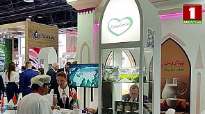 Белорусские продукты питания и напитки представлены на международной выставке в Дубае