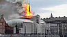 Сильный пожар охватил одно из самых известных зданий Копенгагена