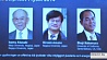 Лауреатами Нобелевской премии в области физики стали японские ученые
