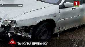 В Минске подросток угнал незапертую иномарку