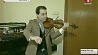 Мастер скрипичной импровизации Геза Хоссу-Легоцкий в Минске