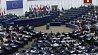 Европарламент проголосовал за лишение депутатской неприкосновенности Марин Ле Пен