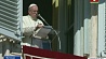 Папа Римский Франциск выразил соболезнования жертвам теракта