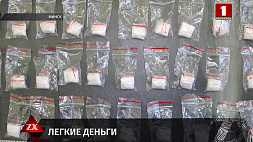 В Минске завершено расследование уголовного дела: 24 кг наркотиков и психотропов изъято из  незаконного оборота