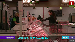 Правительство и Госконтроль Беларуси утвердили программу по установлению справедливых цен на рынке