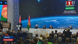 Минск принимает XXXI Международный конгресс Ассоциации участников космических полетов