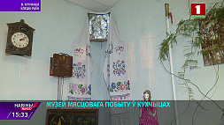 Музей местного быта в Кухчицах отмечает 5 лет со дня создания