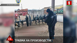В Волковысском районе на местном предприятии во время работ пострадал мужчина
