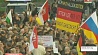 Германию захлестнули протесты против мигрантов