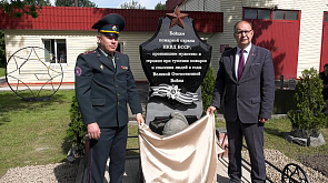 Памятный знак бойцам пожарной охраны в годы Великой Отечественной войны открыли в Витебском районе