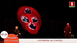 Брестские театралы открывали программу форума "ТЕАРТ"