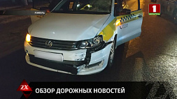 Информация о происшествиях на дорогах Беларуси за 16 февраля