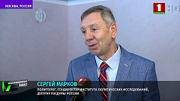 Сергей Марков: Изменения в Основной закон просто необходимы для сохранения суверенитета страны