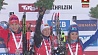 Дарья Домрачева выиграла спринтерскую гонку в Хохфильцене. Поздравляем!