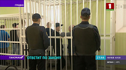 В суде по делу Автуховича допросили одного из потерпевших - сотрудника Волковысского РОВД