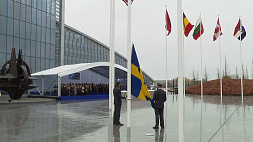 У штаб-квартиры НАТО в Брюсселе подняли флаг Швеции
