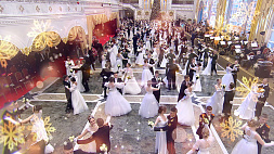 1 января на "Беларусь 1" смотрите телеверсию Новогоднего бала во Дворце Независимости